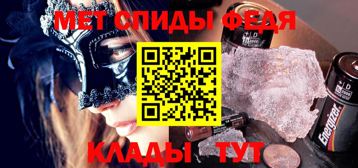 АМФЕТАМИН 97% Выборг