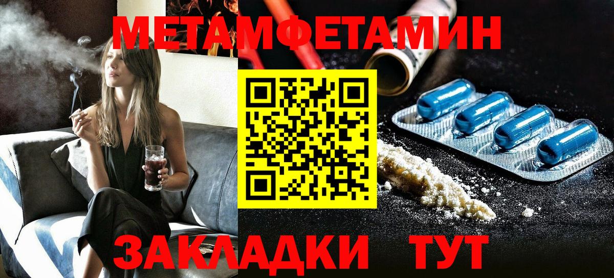 АМФЕТАМИН 98%  Вход с VPN  omg онион  Выборг  АМФ 