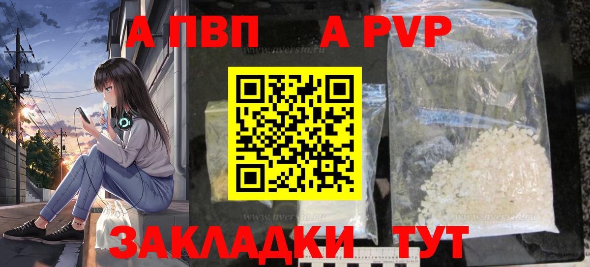 Alfa_PVP крисы CK Выборг
