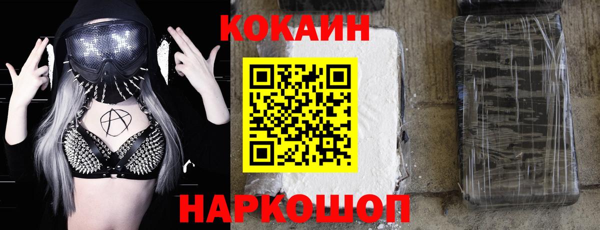 Cocaine Columbia Выборг