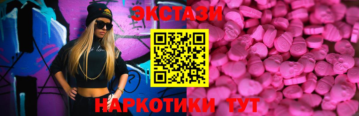 Экстази mix Выборг