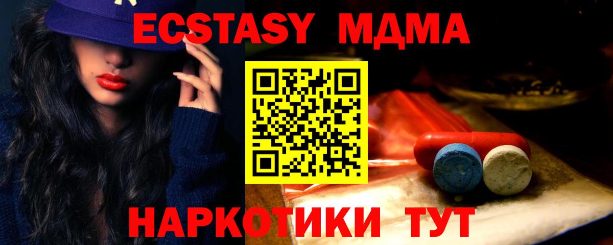 Выборг  ЭКСТАЗИ диски  Ecstasy Punisher  ЭКСТАЗИ  Вход с VPN 