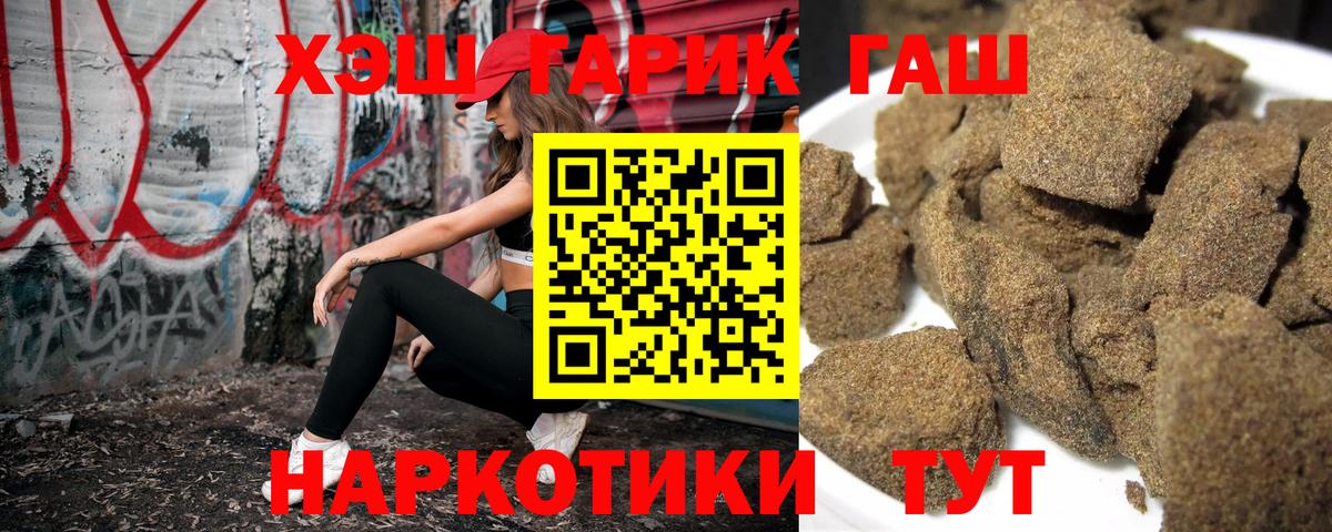 ГАШИШ Изолятор  ГАШ гашик  Выборг  Вход с VPN 