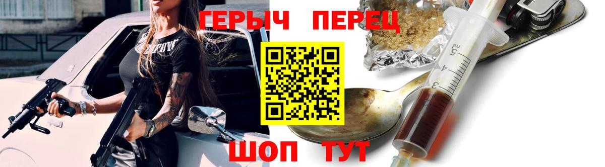 Выборг  Героин  Вход с VPN  ГЕРОИН хмурый 