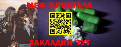 COCAINE Шахты
