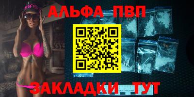 ГАЛЛЮЦИНОГЕННЫЕ ГРИБЫ Шебекино