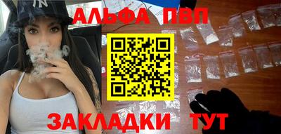 МДМА Шелехов