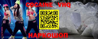 ГАЛЛЮЦИНОГЕННЫЕ ГРИБЫ Шебекино