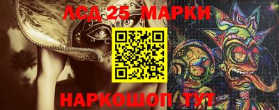 ГАЛЛЮЦИНОГЕННЫЕ ГРИБЫ Шебекино