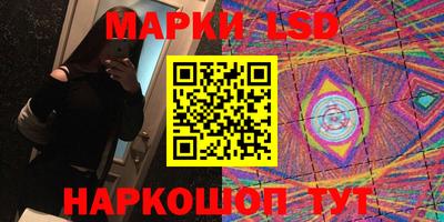 МДМА Шелехов