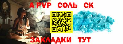 МДМА Шелехов