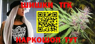 МДМА Шелехов