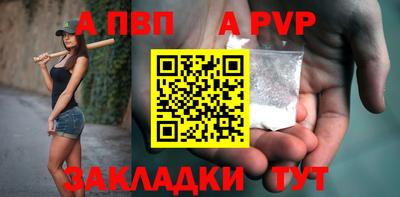 МДМА Шелехов
