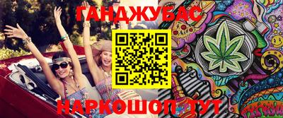 МДМА Шелехов