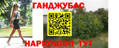 МДМА Шелехов