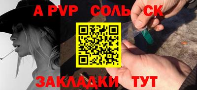 МДМА Шелехов