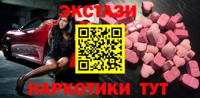 ГАЛЛЮЦИНОГЕННЫЕ ГРИБЫ Шебекино