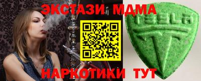МДМА Шелехов