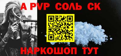 COCAINE Шахты