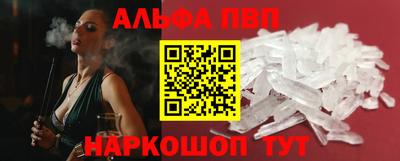 ГАЛЛЮЦИНОГЕННЫЕ ГРИБЫ Шебекино