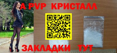 ГАЛЛЮЦИНОГЕННЫЕ ГРИБЫ Шебекино