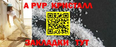COCAINE Шахты