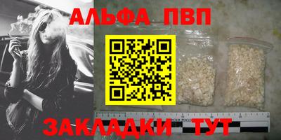 МДМА Шелехов