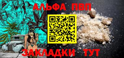 МДМА Шелехов