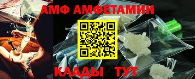 ГАЛЛЮЦИНОГЕННЫЕ ГРИБЫ Шебекино