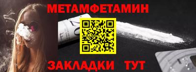 МДМА Шелехов