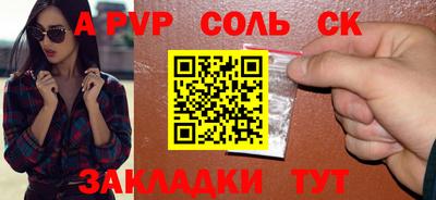COCAINE Шахты