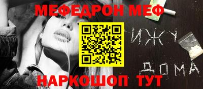 COCAINE Шахты
