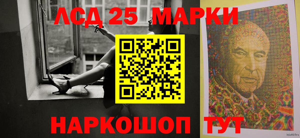 LSD-25 экстази  Вход с VPN  Выборг  Лсд 25 экстази кислота  МЕГА ССЫЛКА  ЛСД экстази кислота 