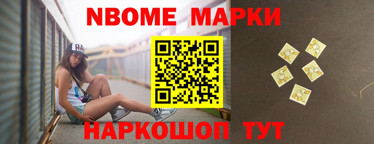 LSD-25 экстази кислота Выборг