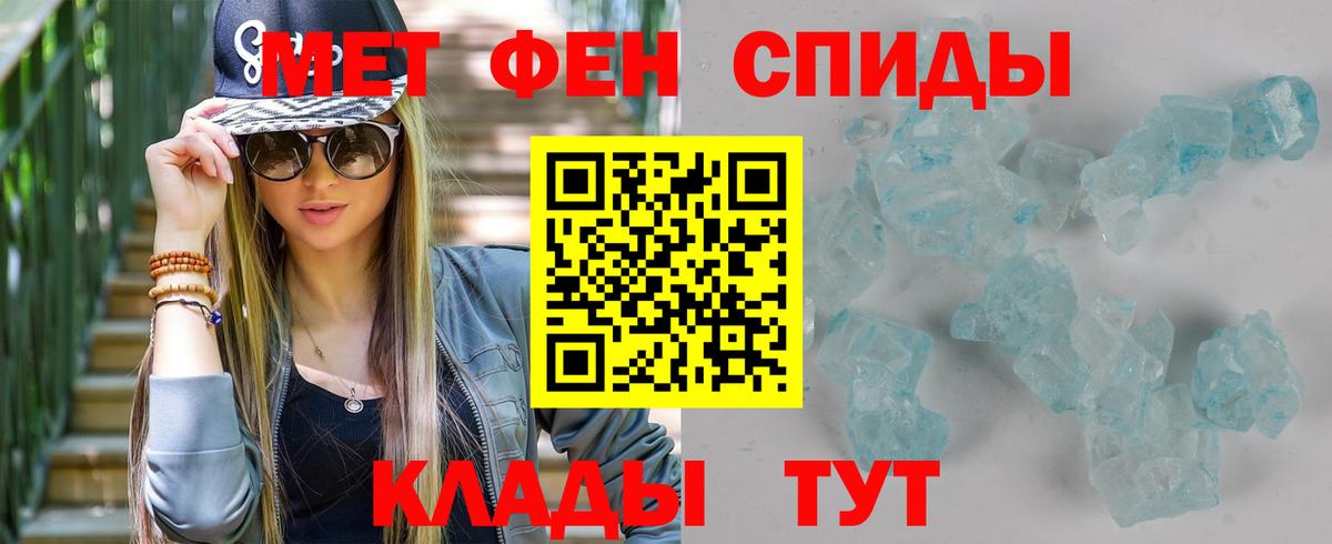 Метамфетамин Декстрометамфетамин 99.9% Выборг