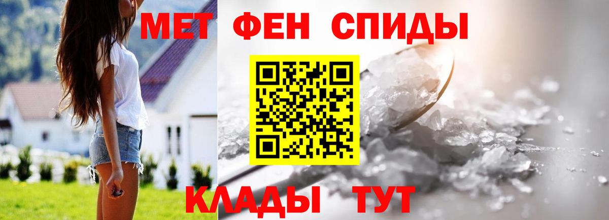Метамфетамин Декстрометамфетамин 99.9%  МЕТАМФЕТАМИН  Выборг  Метамфетамин Декстрометамфетамин 99.9%  Вход с VPN 