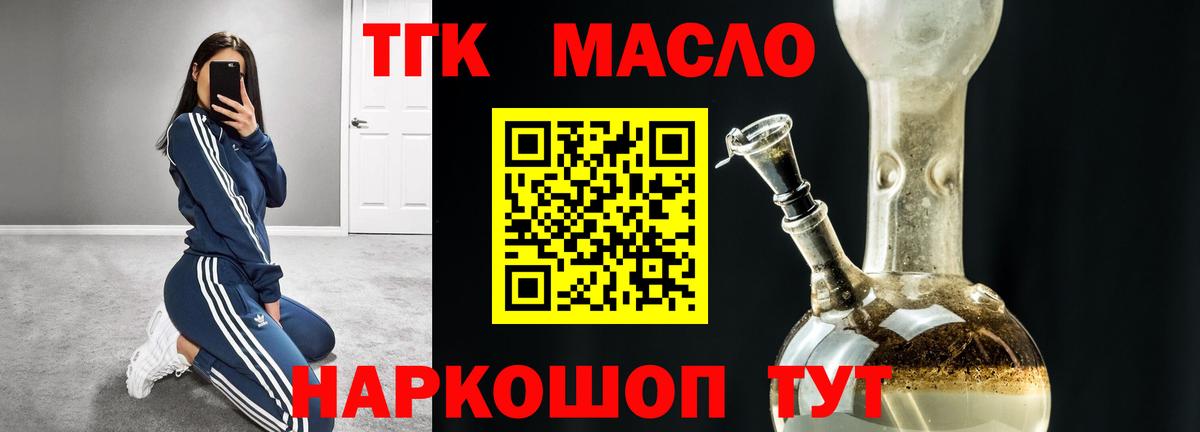 ТГК Wax Выборг