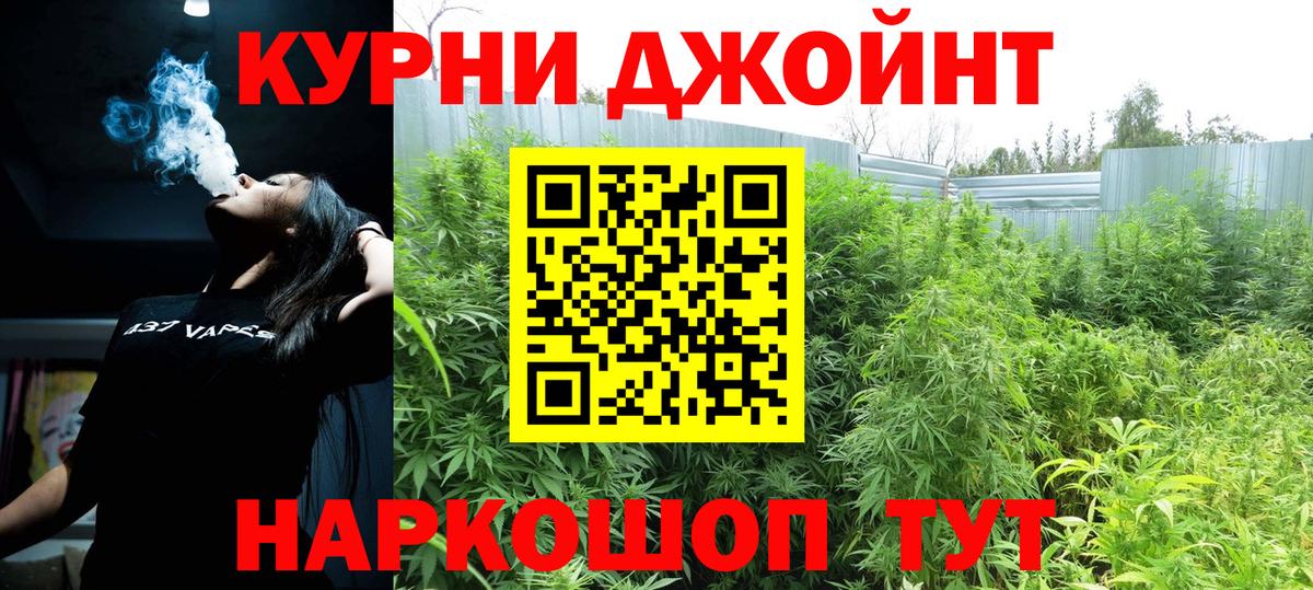 Выборг  МАРИХУАНА планчик  Каннабис марихуана  Вход с VPN  Конопля THC 21%  Бошки марихуана Amnesia 